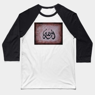 Contentment - Alhamdulillah Baseball T-Shirt